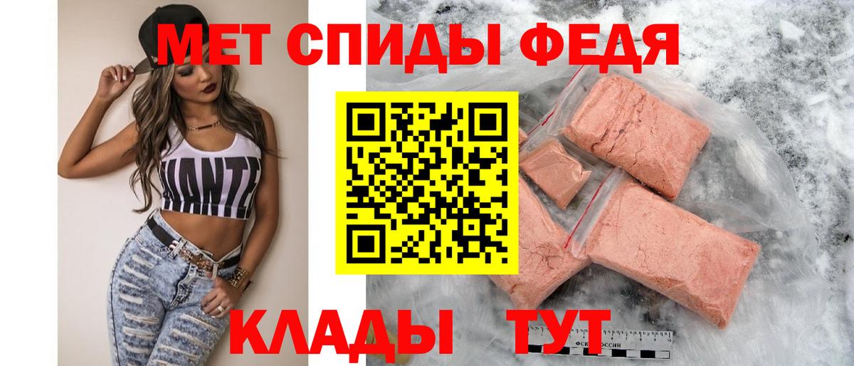 АМФ 98% Павловский Посад