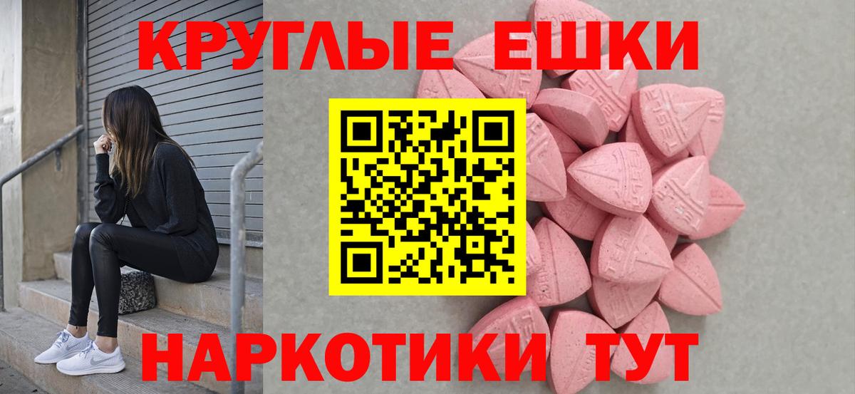 Павловский Посад  ЭКСТАЗИ диски  Вход с VPN 