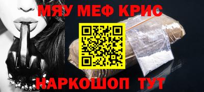 прущий лед Свободный