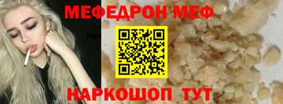 прущий лед Свободный