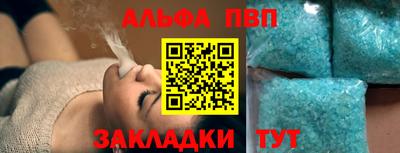 мяу мяу кристалл Северобайкальск