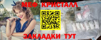 прущий лед Свободный