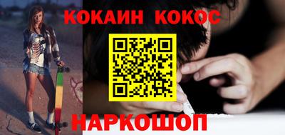 прущий лед Свободный