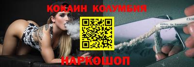 прущий лед Свободный