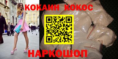 мяу мяу кристалл Северобайкальск