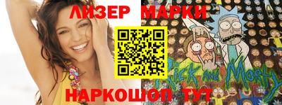 прущий лед Свободный