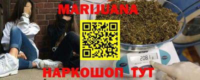 мяу мяу кристалл Северобайкальск