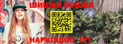 мяу мяу кристалл Северобайкальск