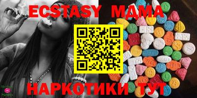 мяу мяу кристалл Северобайкальск