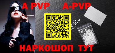 мяу мяу кристалл Северобайкальск