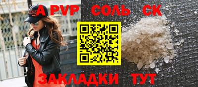 хмурый Севастополь