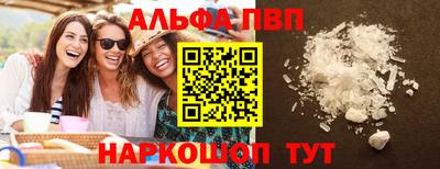 мяу мяу кристалл Северобайкальск