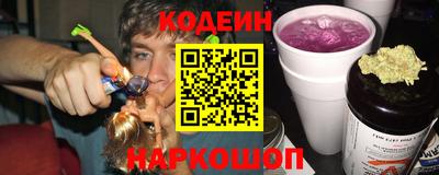прущий лед Свободный