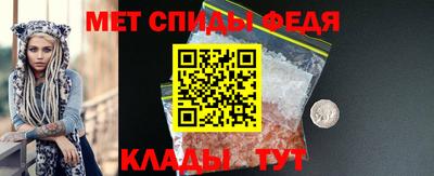 мяу мяу кристалл Северобайкальск
