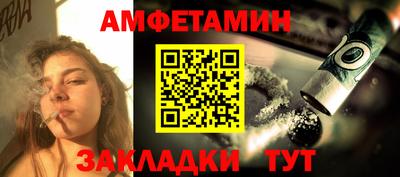 мяу мяу кристалл Северобайкальск