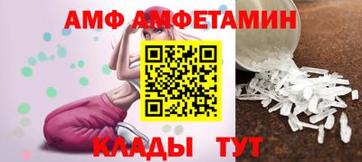 мяу мяу кристалл Северобайкальск