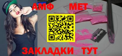 прущий лед Свободный