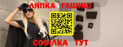 мяу мяу кристалл Северобайкальск