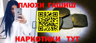 мяу мяу кристалл Северобайкальск