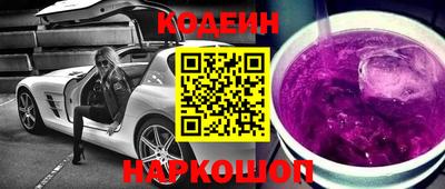 прущий лед Свободный