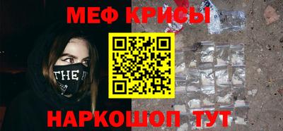 прущий лед Свободный
