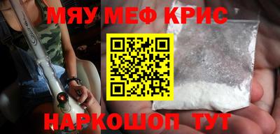 прущий лед Свободный