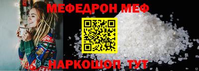 прущий лед Свободный