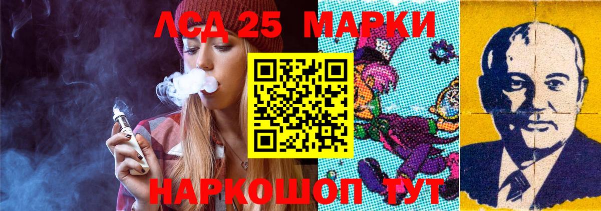 Лсд 25 экстази кислота  Лсд 25 экстази кислота  Вход с VPN  Павловский Посад 