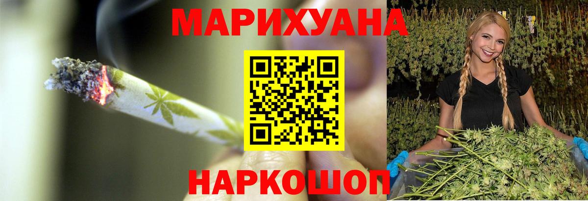 Павловский Посад  МАРИХУАНА Amnesia  МАРИХУАНА Amnesia  Вход с VPN  Каннабис THC 21%  Бошки Шишки LSD WEED 